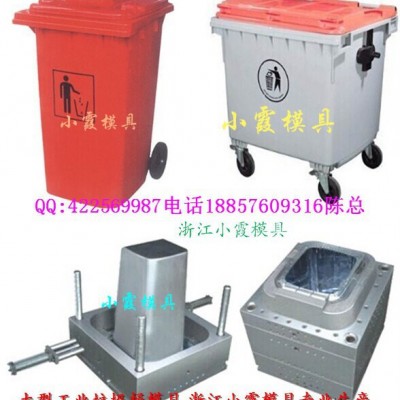 制造65升塑膠工業垃圾桶模具 ，85升注射垃圾桶模具，80升注射垃圾桶模具，75升注射垃圾桶模具加工
