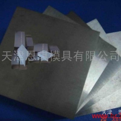 供應進口國產模具鋼日本大同DC53韌性高鉻模具鋼