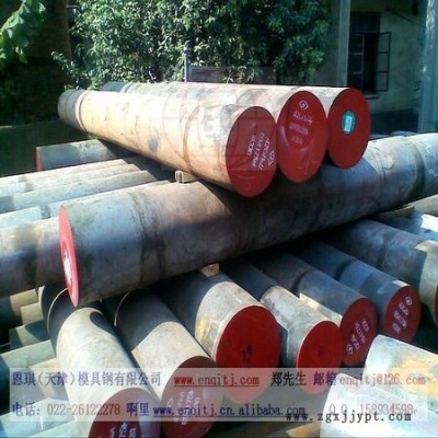 供應進口國產日本大同模具鋼 NAK80預硬高