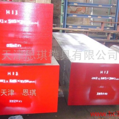 供應進口國產模具鋼模具鋼 YTG173-2D 高鉻