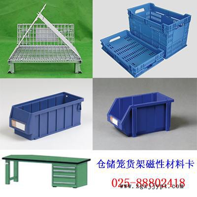 供應周轉箱塑料模具_2014新款周轉箱塑料模具
