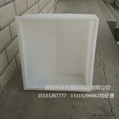 保定永大塑料制品**路肩板塑料模具 脫模快 不易變形 光潔度高