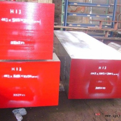 熱作模具鋼厚板 8407進(jìn)口模具鋼圓棒 模具鋼材質(zhì)證明