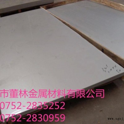 SKD61模具鋼 高碳高鉻合金工具鋼工具鋼