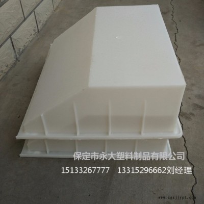 保定永大塑料制品專業生產路肩板模具