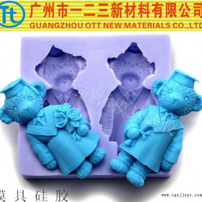 仿真動(dòng)植物雕塑模具膠，流動(dòng)性好，紋理清晰，翻模次數(shù)高