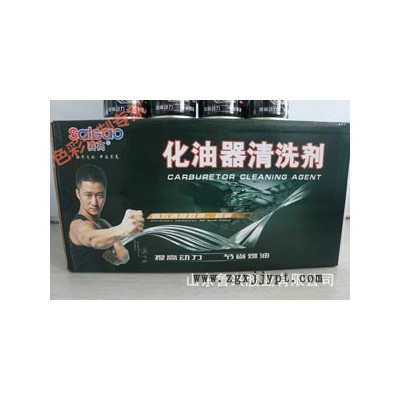 賽高H-124521化油器清洗劑強力去污汽車油污化清劑節氣門節流閥清洗劑免拆 賽高化油器