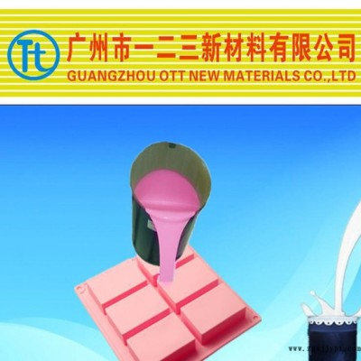 高溫硅膠 高溫模具硅膠 加成型硅膠 安全環保 抗撕拉 翻模次數高