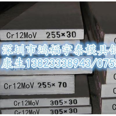寶鋼 SKD11高碳高鉻合金工具鋼高硬度耐磨性，淬透性強