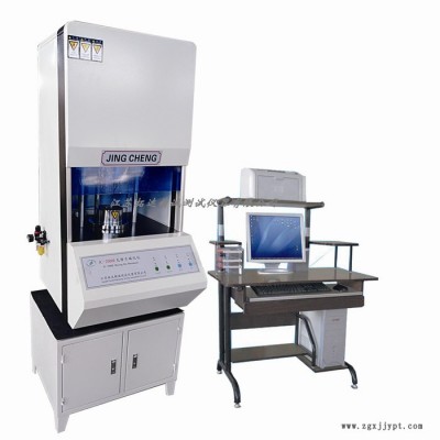 拓達精誠 JC-2000E 橡膠無轉子硫化儀 密閉型無轉子硫化儀 廠家直供