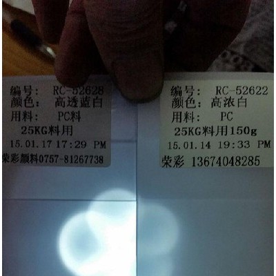 西安光擴散劑光擴散粉的廠家±價格13674048285