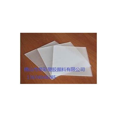 襄樊光擴(kuò)散劑光擴(kuò)散粉的廠家批發(fā)13674048285