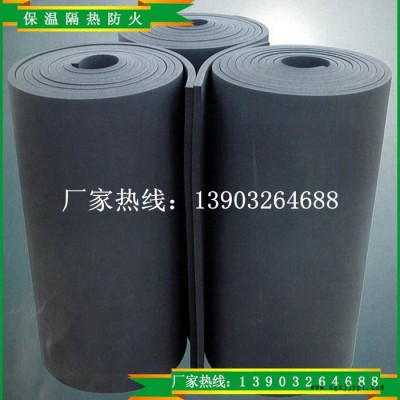 供應 橡塑制品 橡塑保溫材料 橡塑絕熱材料批發