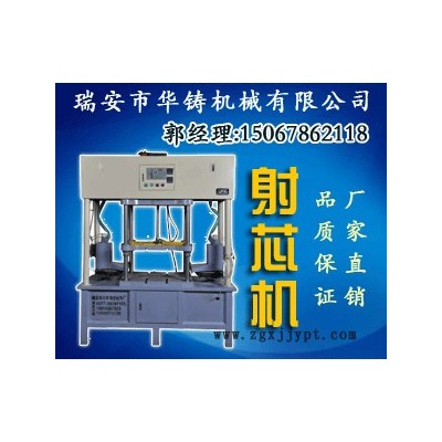 覆膜砂模具，汽車配件模具，水泵模具，油泵模具，渦輪增壓器模具 、射芯機(jī)模具、砂殼模具
