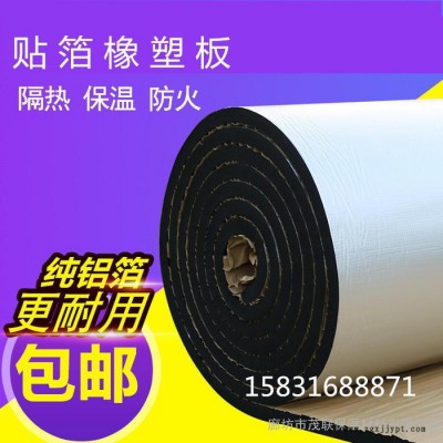 常熟橡塑板廠家 供應 橡塑保溫板  橡塑絕熱制品  國標B1級橡塑板 現貨供應