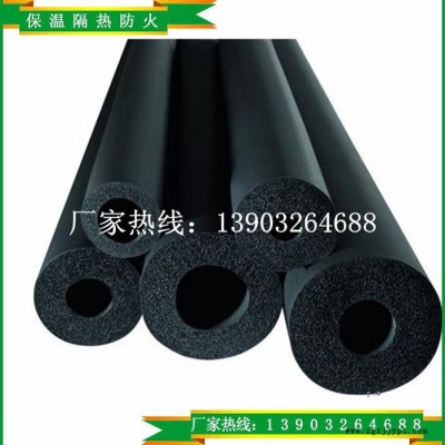 華美橡塑保溫材料 華美橡塑溫暖大地 橡塑批發 暖通制冷保溫材料
