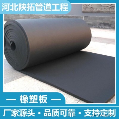b級橡塑保溫板 保溫橡塑板廠家 b級橡塑保溫板價格  品質保證