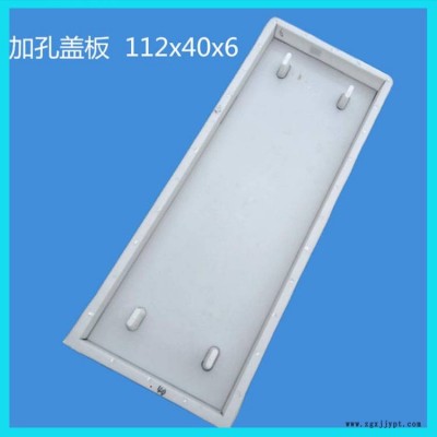 明溝蓋板塑料模具 程塑陰溝蓋板塑料模具經久耐用