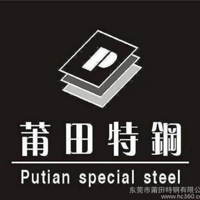 批發高速鋼、模具鋼材料、適合行業模具配件、標準件、五金配件
