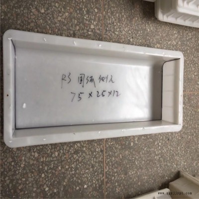 華興模具 預制路沿石模具 混凝土路沿石模具 路沿石塑料模具