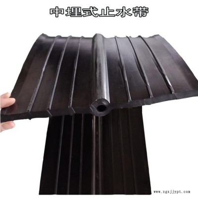 海晨供應橡膠止水帶 膨脹橡膠止水帶 中置式橡膠止水帶 埋式橡膠止水帶 外貼橡膠止水帶