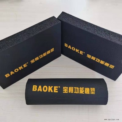 橡塑板 空調(diào)專用 減震吸音橡塑板   復(fù)合鋁箔橡塑板  布林 廠家價(jià)格