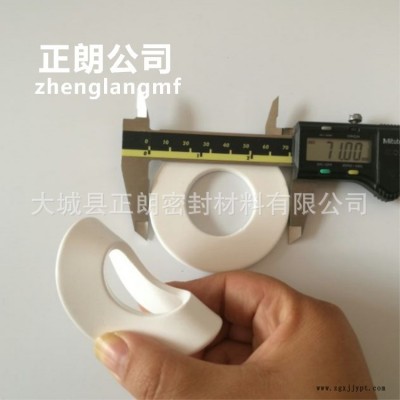 廠家直銷軟質膨體聚四氟乙烯墊片3mm厚膨化四氟密封圈可定做