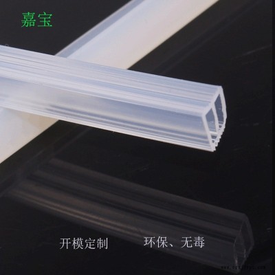 出口保鮮盒防水專用日字型硅膠密封條 可根據客人要求定制生產防水硅膠密封圈專用硅膠條