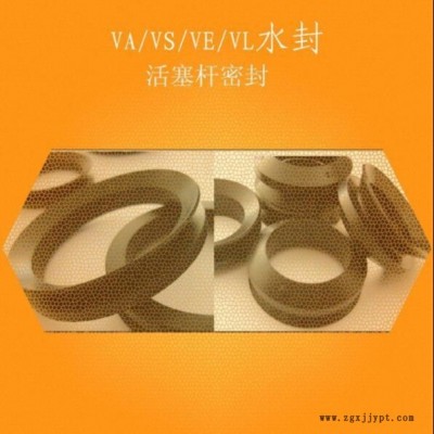 專業生產VA型水封 VA形水封密封圈 VA水封標準尺寸 橡膠水封密封圈