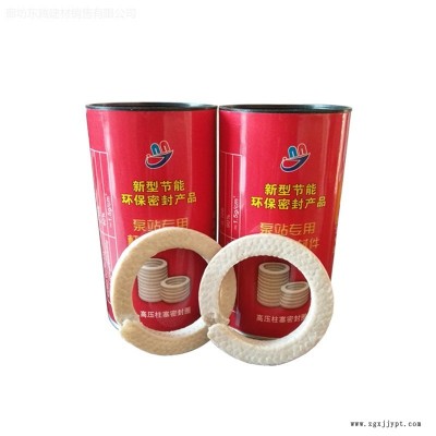 東騰品牌馬丁米高密封圈 煤漿泵專(zhuān)用密封圈耐磨乳化液柱塞密封圈