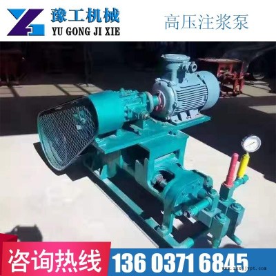 呂梁興縣豫工煤礦用高壓注漿泵密封圈節能