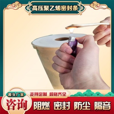 防震阻燃隔音密封條 自粘膠帶風管鏈接密封圈 5mm阻燃閉孔海綿密封膠條