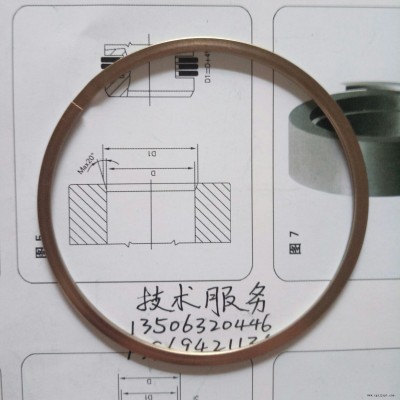 疊環 金屬密封疊環 纏繞墊片 密封件 密封圈 不銹鋼密封疊環 漲圈