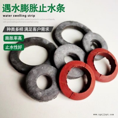 膩子型密封圈 遇水膨脹止水環  橡膠止水環 龍翔 現貨供應