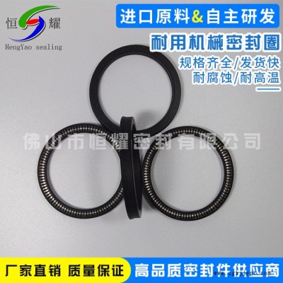 廠家專業批發銷售PTFE機械密封圈 非標車削密封件定制 優質泛塞封