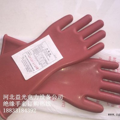 檢測(cè)報(bào)告12KV絕緣手套高壓電工防電帶電作業(yè)12千伏橡膠手套