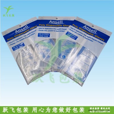 專業定做_手套包裝袋_橡膠手套包裝袋_一次性手套包裝袋品質保證