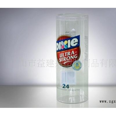 專業絲印盒 PVC PET盒 塑膠絲印盒 圓筒盒