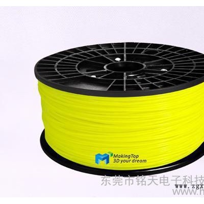 廠家批發(fā)定做顏色 3D打印機(jī)耗材 塑膠條 PLA  塑膠線 塑膠絲 打印長(zhǎng)絲