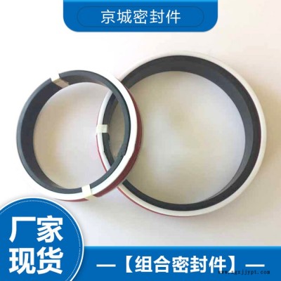 密封件 立柱組合密封件價格 立柱組合密封件廠家 質量可靠