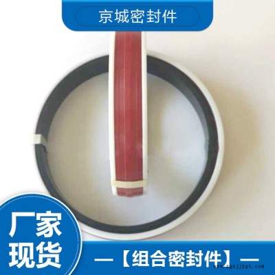 立柱組合密封件 液壓支架組合密封件 密封件廠家 密封件價格 歡迎來電咨詢