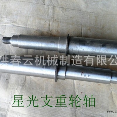 專業出售星光支重輪軸 **機械密封星光配件