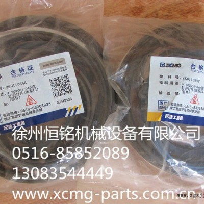 供應徐工機械及行業設備專用配件860110548  XGYG01-049油缸密封件(張家口)(備件)