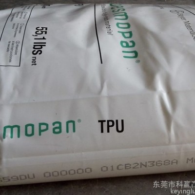 TPU 德國巴斯夫B 60 A ESD M 鞋靴  密封件品