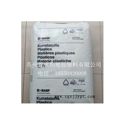 PA66/A3WG6/德國(guó)巴斯夫  用于機(jī)器零部件和具有高剛度和尺寸穩(wěn)定性的外殼，例如燈座外殼，冷卻風(fēng)扇，鋁制窗框絕緣型
