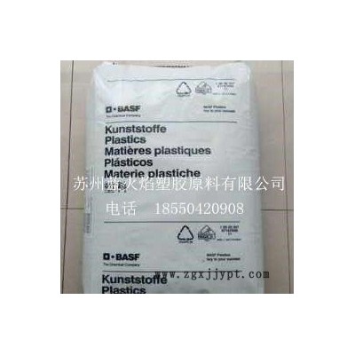 PA66/A3EG7/德國(guó)巴斯夫  用途： 電子電器,汽車部件,工業(yè)機(jī)械,包裝容器-塑料容器
