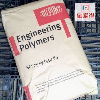 美國杜邦80G25HS BK117尼龍PA66耐低溫耐油耐化學塑料