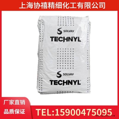 供應PA66 索爾維上海B50H1 熱穩(wěn)定性,增強級,耐溫聚酰胺 汽車配件