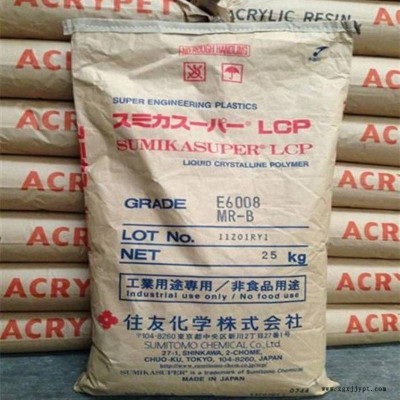 日本住友LCP高強度E4008注塑級