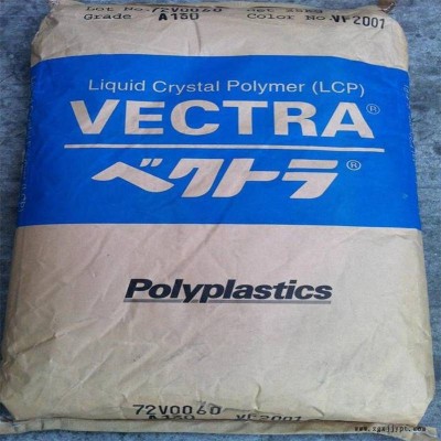 增強級LCP日本寶理B130高剛性